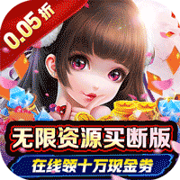 铸剑师（烬尘录0.05折）