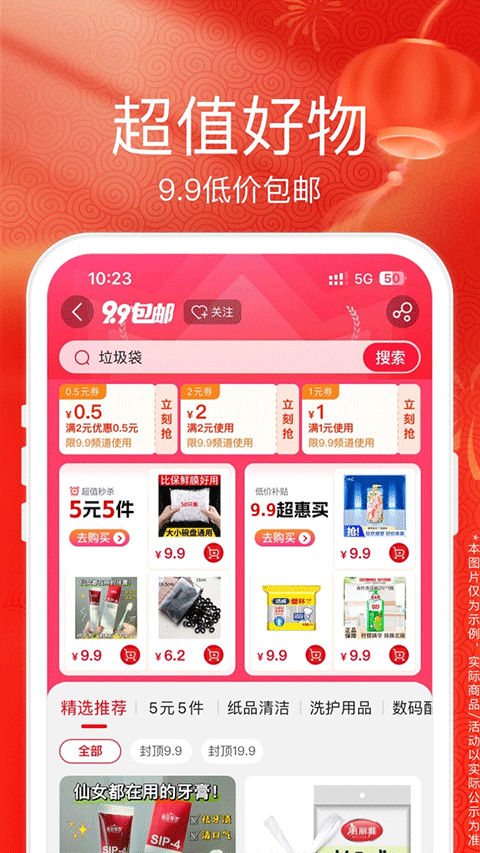 苏宁易购