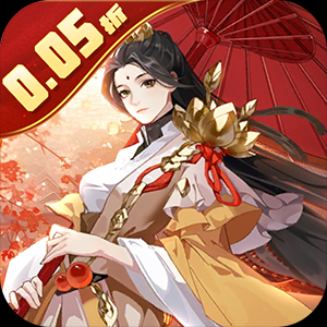 天途(0.05折万剑归宗)