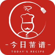 今日菜谱