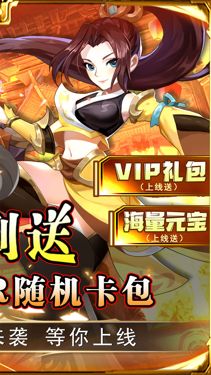 勇闯女儿国(0.1折变异西游打充)