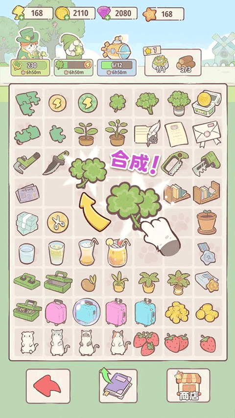 喵呜庄园