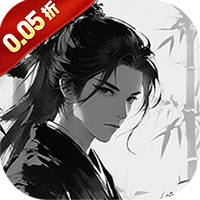 月光之城(武侠资源买断0.05折)