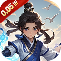 热血格斗(仙侠买断0.05折扣)