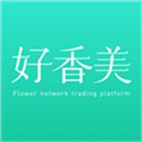 好香美