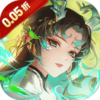 天天奔跑打怪兽(仙灵战神0.05折)