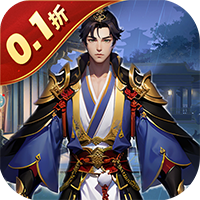 龙刃(0.1折三国开箱买断免费版)