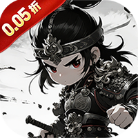 龙刃(0.05折代充买断)