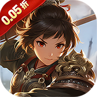 天下策(资源买断0.05折)