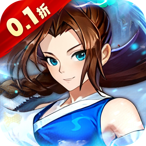 皇城战(0.1折海量元宝神宠)