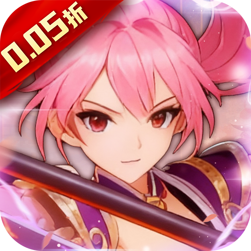 勇闯女儿国(0.05折逆天改命)