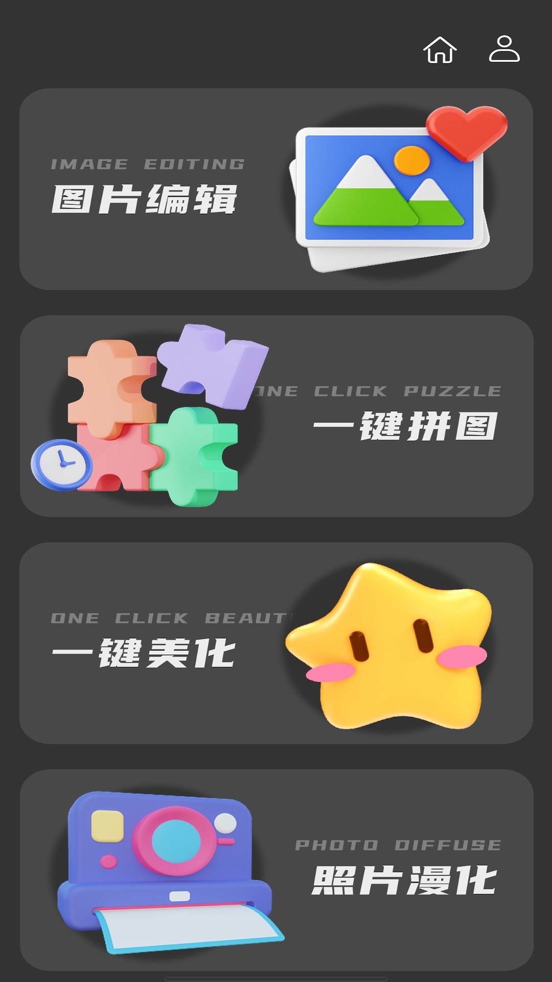 OldRoll复古胶片相机