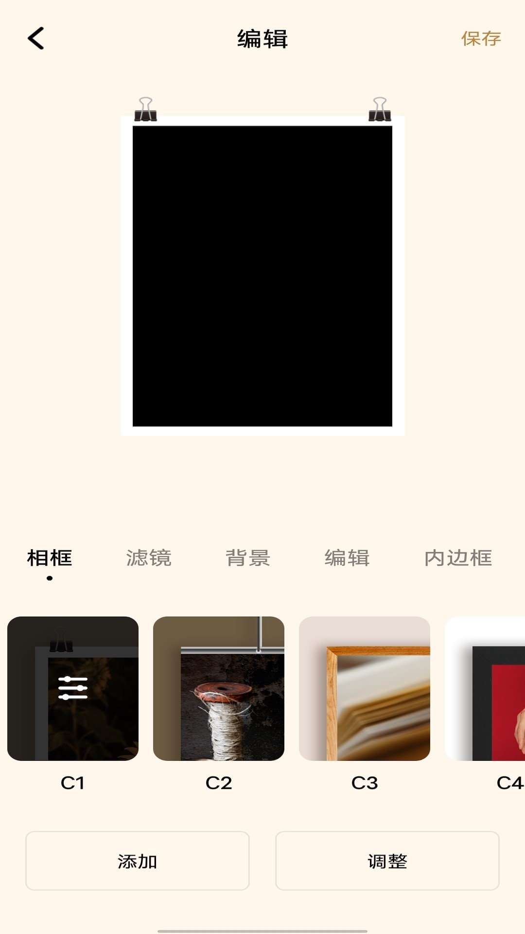 OldRoll复古胶片相机