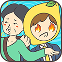 还能这样防插队