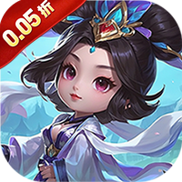 天下策(武将定制0.05折)