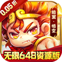 冲向地心至上神尊0.05折