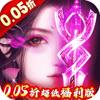 初音速御剑苍穹0.05折