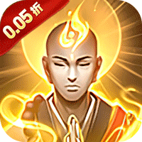巅峰霸业封神榜0.05折