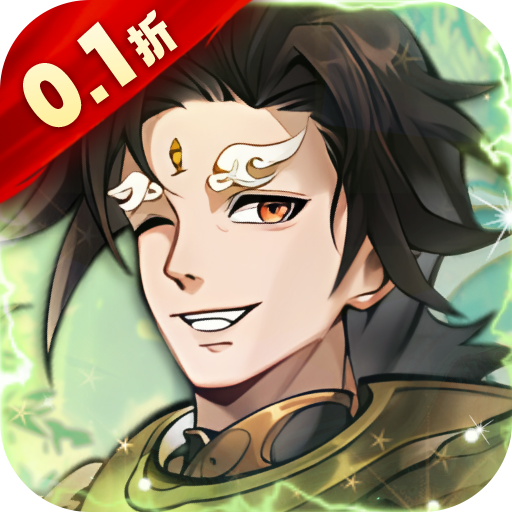 皇城战0.1折每日送6480