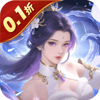 魔天记3D0.1折壕送2000