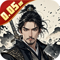 天途0.05折天下无敌