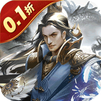 蜂鸟五虎将终结乱世0.1折