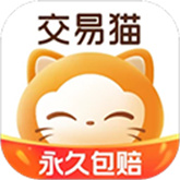 交易猫最新版本