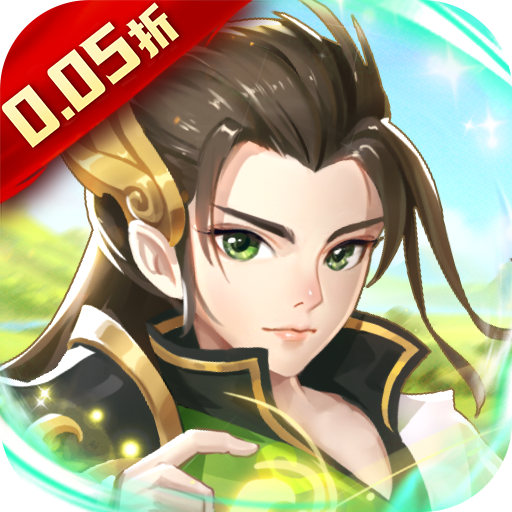 勇闯女儿国0.05折西游风云