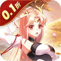 消除萌怪大作战0.1折2000代金豪礼