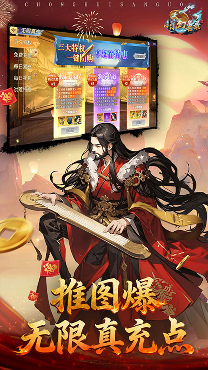 小小幻兽录0.05折真充免费版