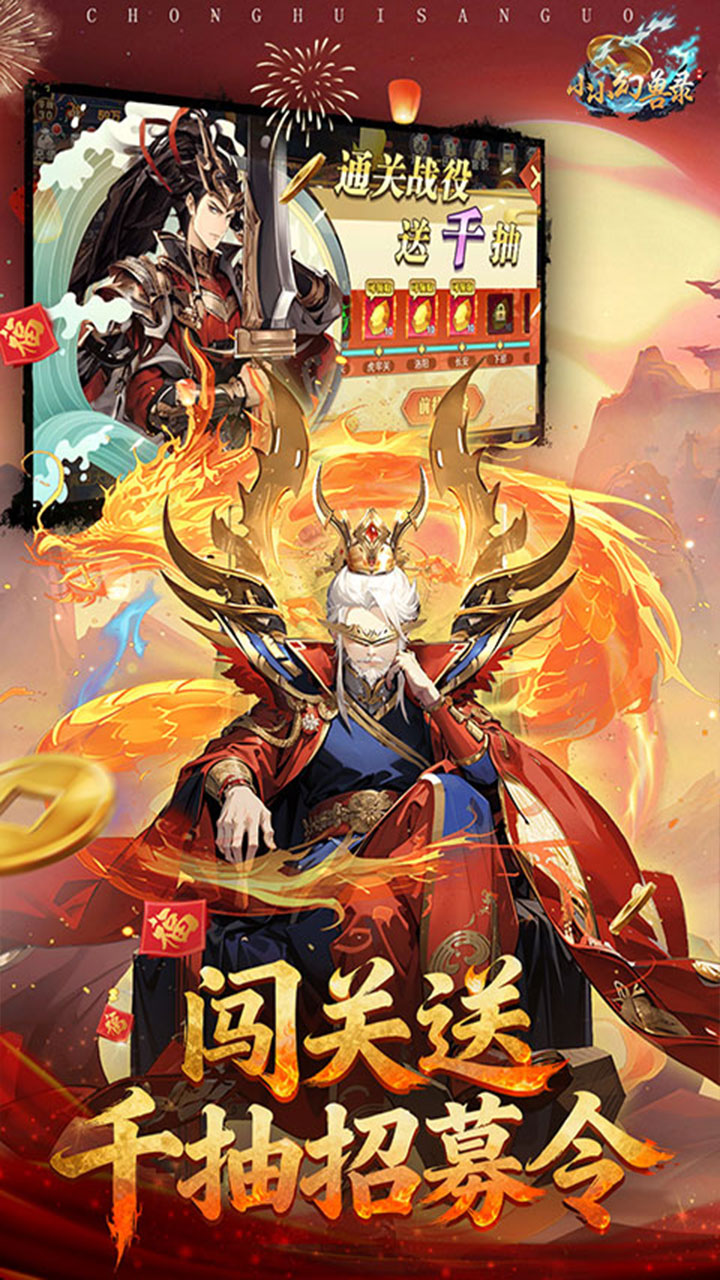 小小幻兽录0.05折真充免费版