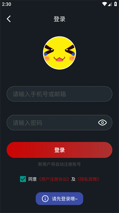 像素联机最新版正版