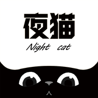夜猫追剧2026最新版本