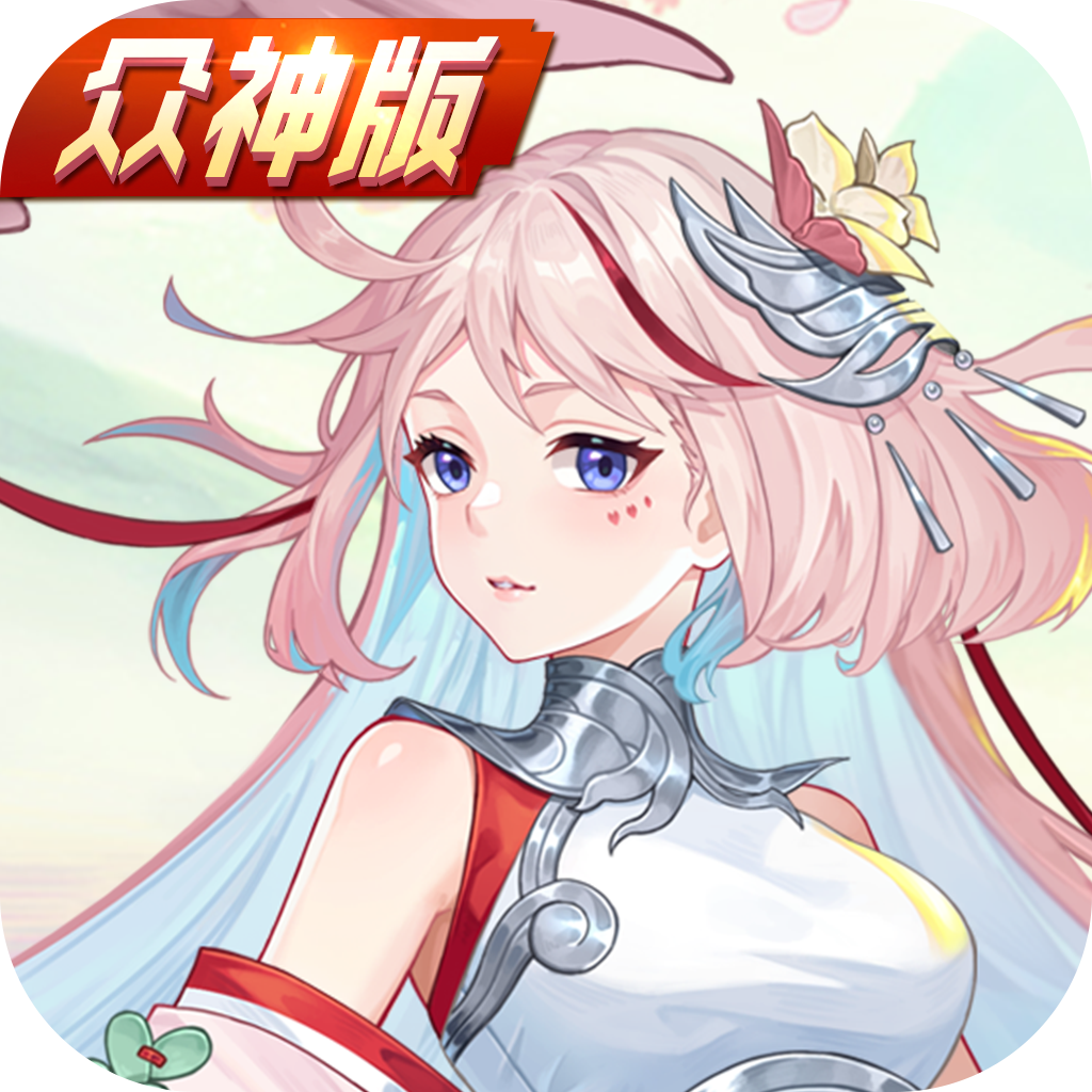 斗罗大陆：武魂觉醒