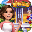 爱神花园金币版