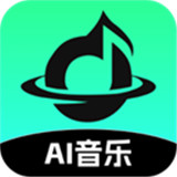 AI音乐创作最新版