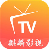 麒麟影视仓内置版6.1.7