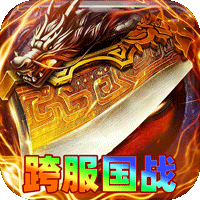 剑雨九天斗帝传奇送千米