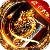 山河新年追梦专属服