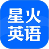 星火英语高中3500词电子版