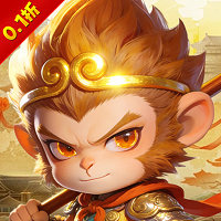 超级新宠物0.1折高爆回合制西游