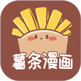 薯条漫画免费阅读网站入口