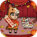 打工生活模拟器无广告版