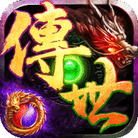 剑雨九天传世九职业免费版