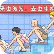 梗王挑战赛免广告