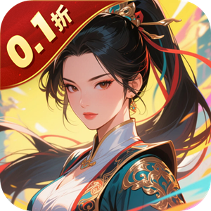 醉红楼0.1折挑灯看剑