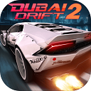 迪拜漂移2金币版