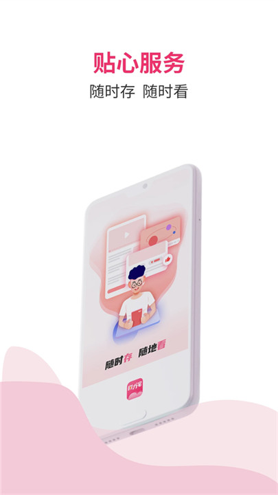 磁力宅搜索引擎