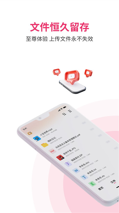 磁力宅免登录版