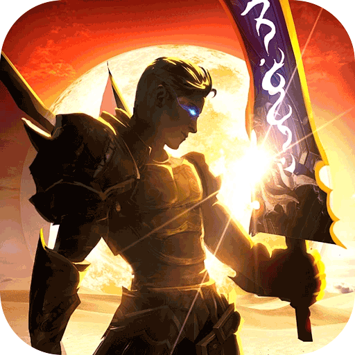 开天霸兵马年踏天送1000充